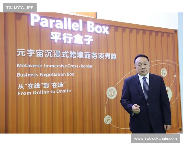 博地集团董事长—全球聚焦,博地赛事荣耀启航 博地集团董事长—全球聚焦,博地赛事荣耀启航