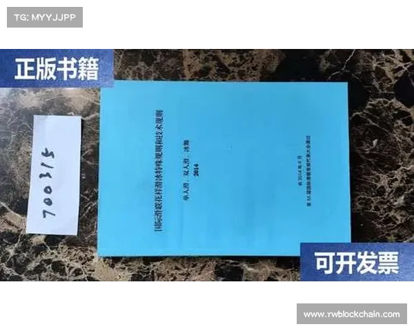 国际滑联新规则