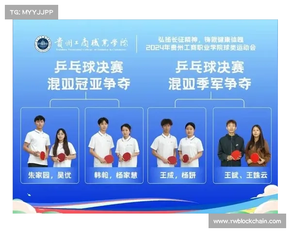 河北乒乓球锦标赛盛大启幕各路精英齐聚赛场激情对决共享乒乓荣耀 河北乒乓球锦标赛盛大启幕各路精英齐聚赛场激情对决共享乒乓荣耀