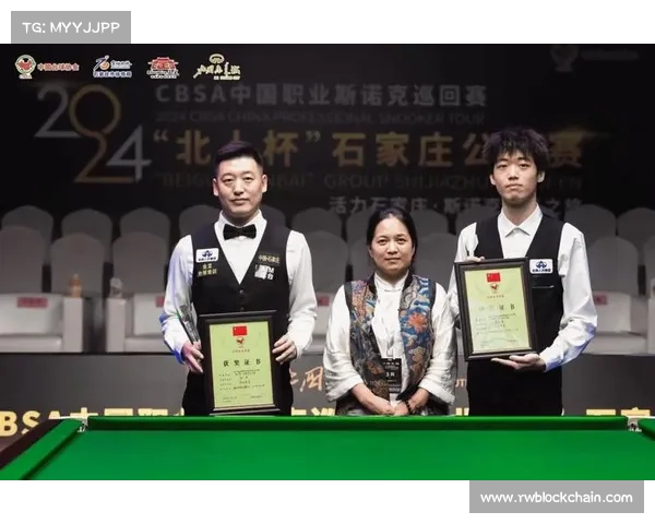 石家庄台球赛事;石家庄台球比赛