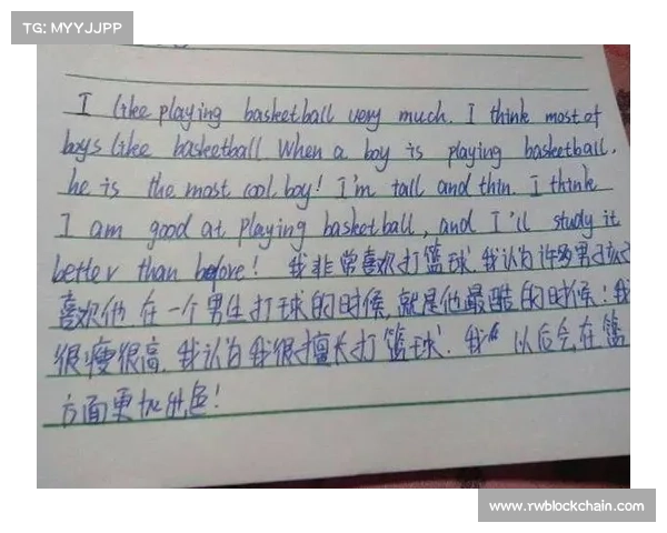 篮球论文600字 篮球论文600字
