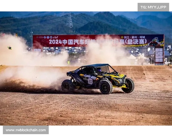 越野车赛事流程视频